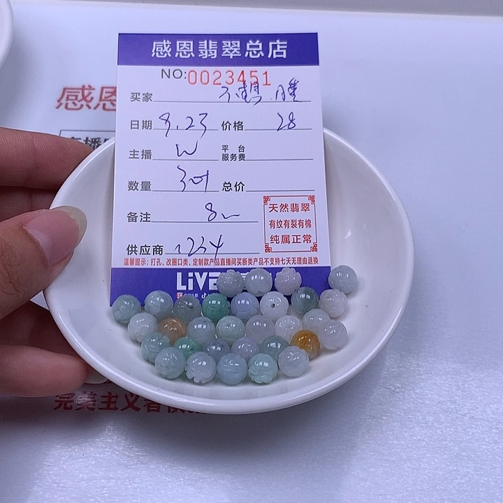 不***.未镶嵌手链翡翠翡翠