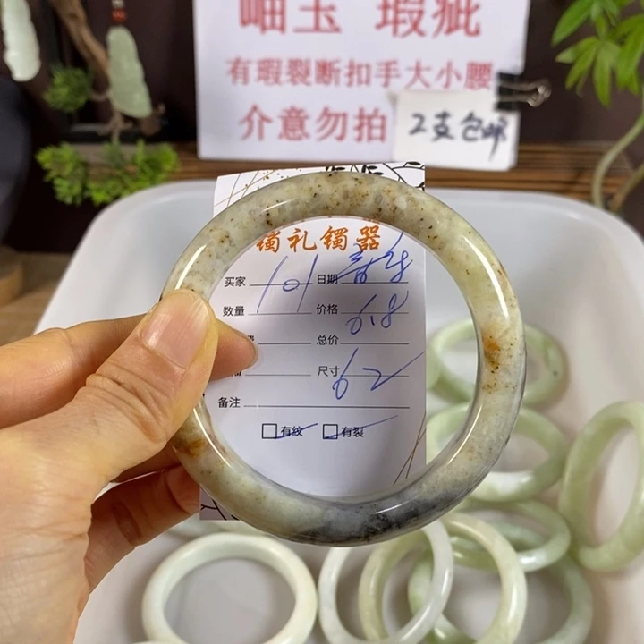 蛇纹石玉未镶嵌手镯音**8
