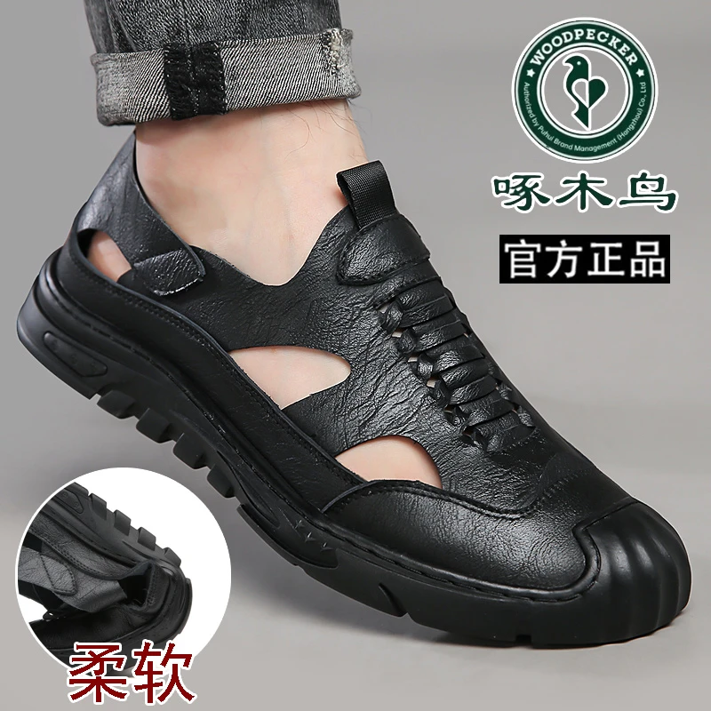 啄木鸟夏季凉鞋男镂空透气洞洞鞋真软皮底休闲皮鞋百搭轻便爸爸鞋