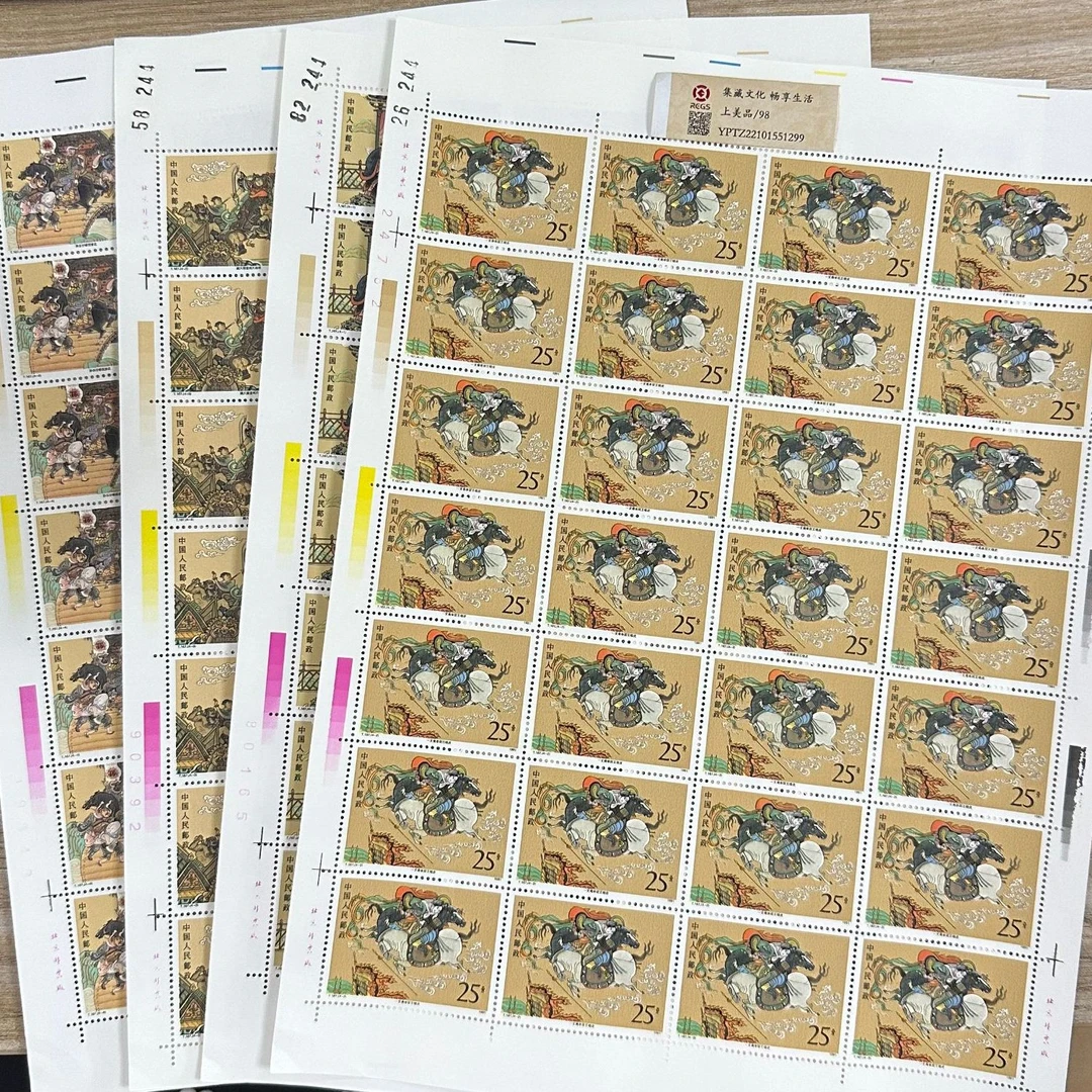 T167水浒传（三）中钱国信评级98分大版邮票