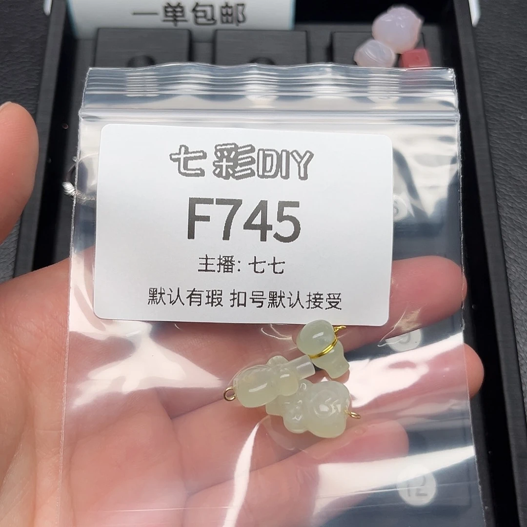 玛瑙/玉髓颈饰合金?***