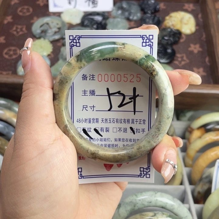未镶嵌蛇纹石玉手镯