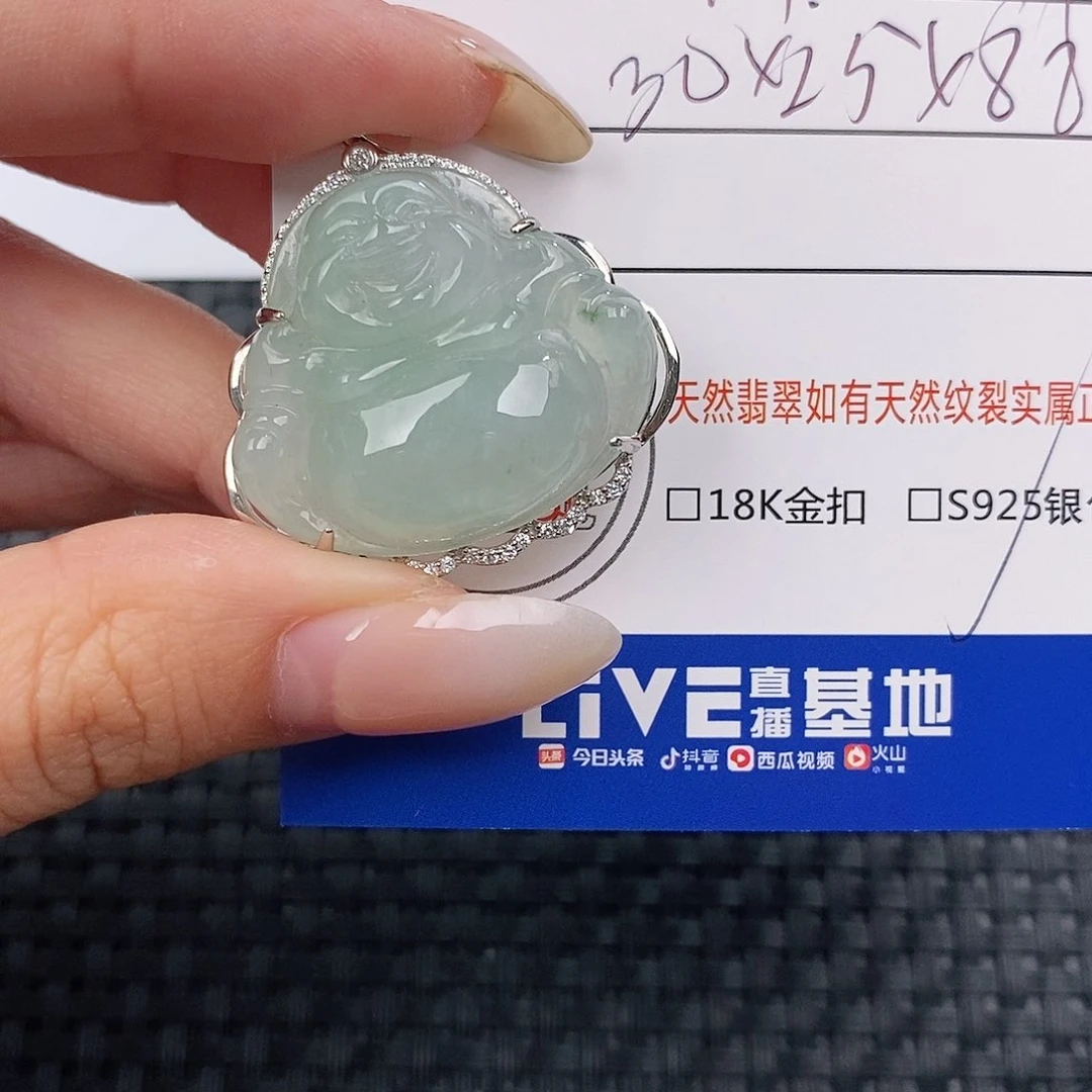 颈饰银S925镶嵌翡翠吊坠