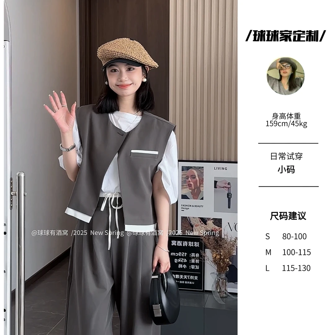 【球球定制】夏季新款气质西装马甲短袖高腰垂感阔腿裤套装25043