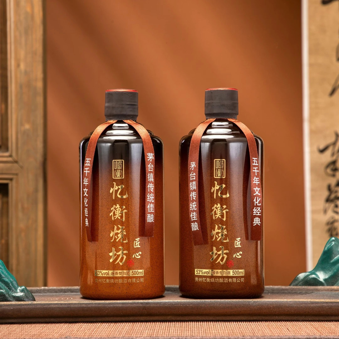 忆衡烧坊匠心酱香型纯粮食白酒53度500ml送礼自饮宴请53%Vol