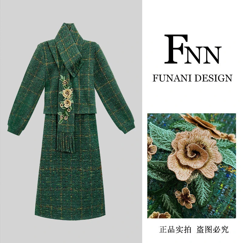 芙娜妮新款2025洋气衣服一整套气质穿搭显瘦女装套装F2432220