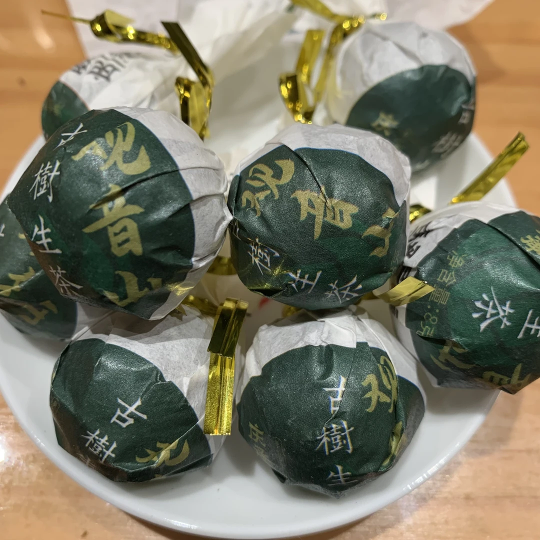 2024年观音山普洱茶古树生茶龙珠15颗