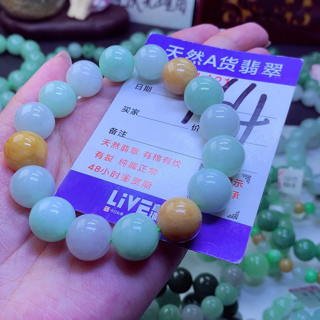 翡翠未镶嵌毛衣链