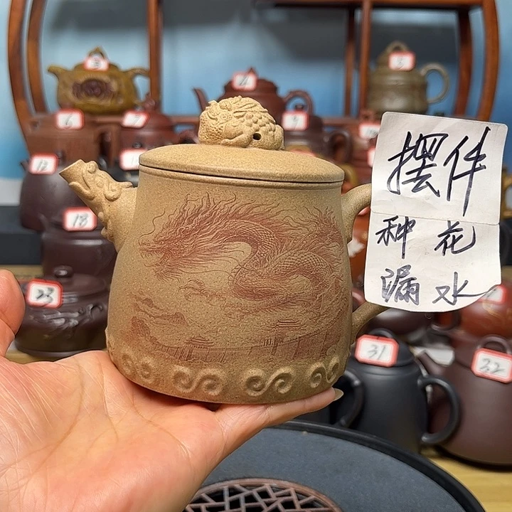 茶壶紫砂微瑕不带证书礼盒