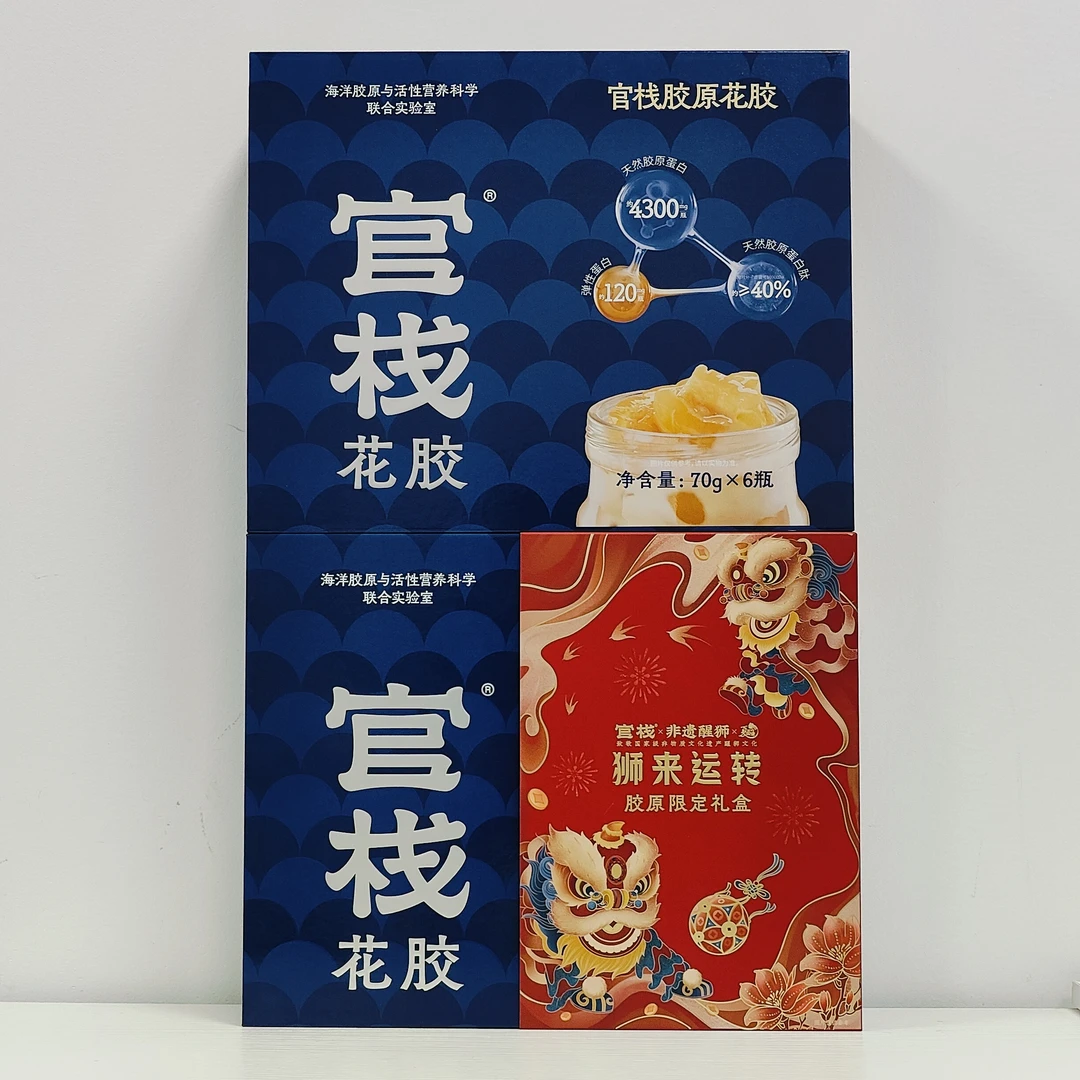 【2025/8/4到期】【包装随机】官栈胶原花胶礼盒70g*6瓶