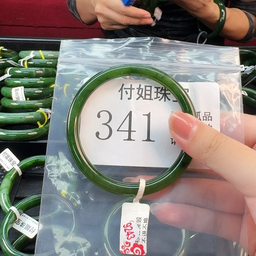 仰***空和田玉未镶嵌颈饰手镯60 341