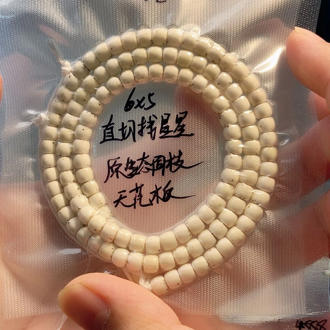 吊坠星月菩提星月