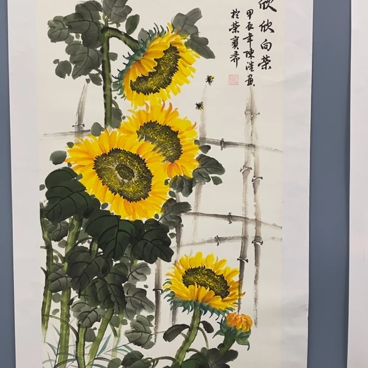 一二三四五六七八