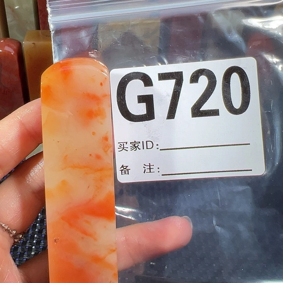 【闪购商品】寿山石印石?**月老挝石