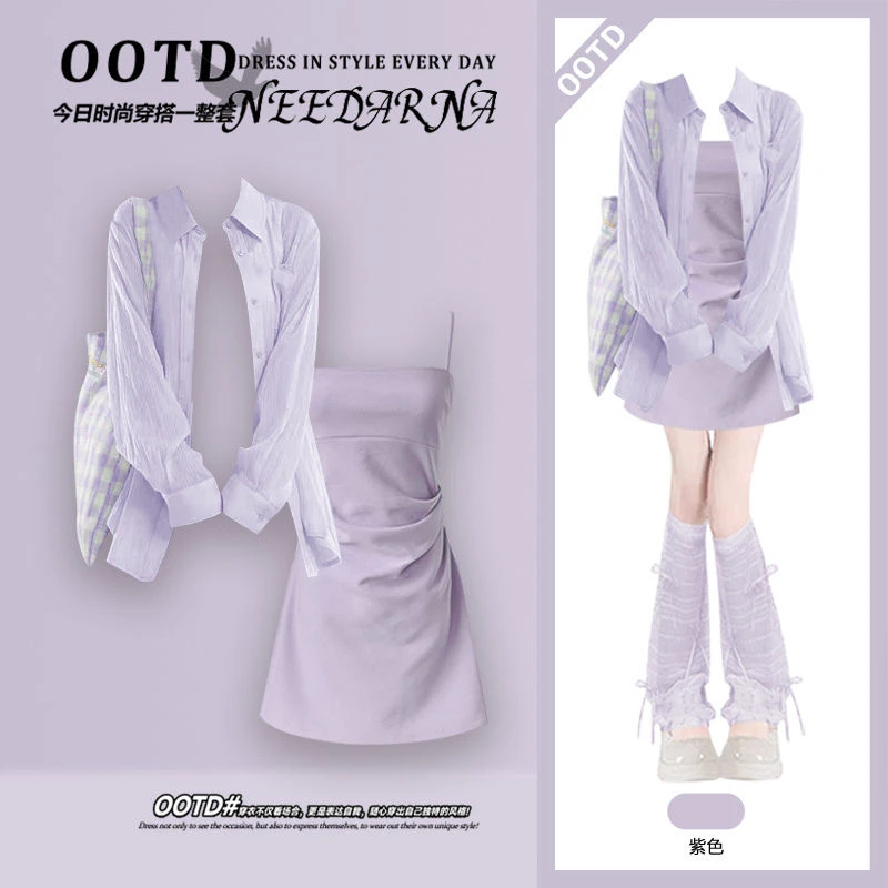 夏季欧若风穿搭一整套2025新款防晒衬衫海边度假吊带连衣裙两件套