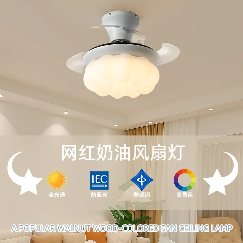 奶油风吊扇灯2025新款小卧室餐厅隐形电扇灯现代简约卧室风扇灯