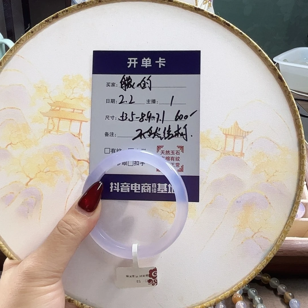 玛瑙/玉髓手镯未镶嵌艨**?