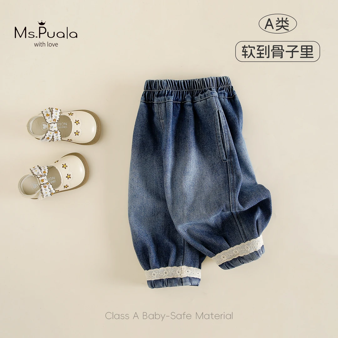 【Ms.Puala】婴幼儿秋冬女宝宝韩版舒适百搭牛仔裤-MD343