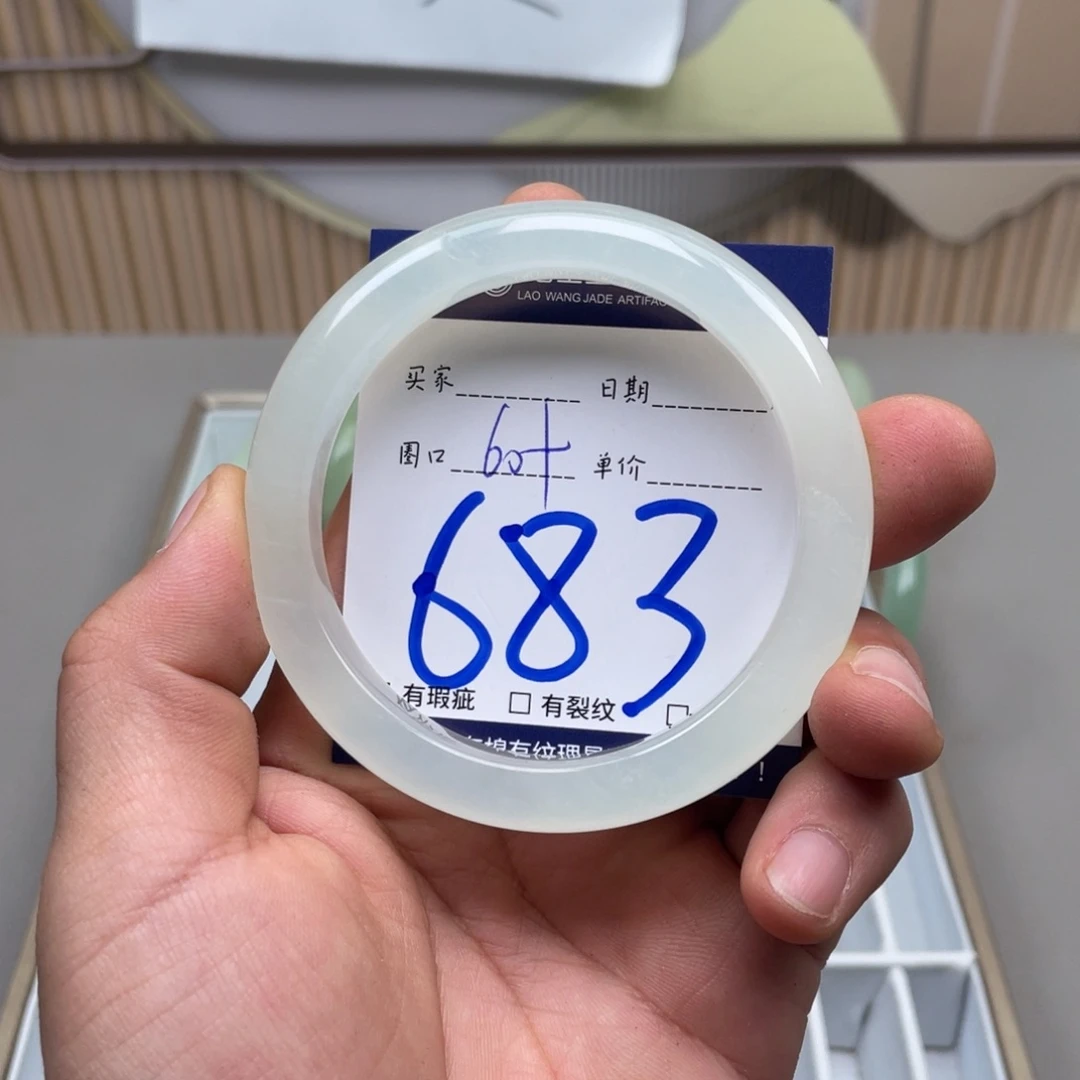 岫玉手镯手镯未镶嵌