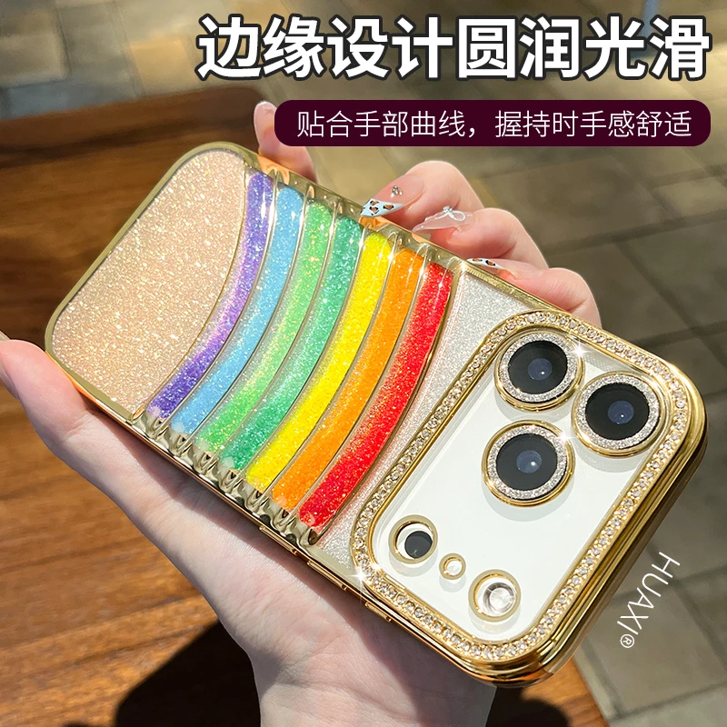 镜头全包适用于苹果17promax手机壳iphone16流沙彩虹透明闪粉卡纸