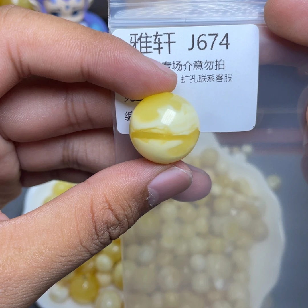 琥珀未镶嵌珠宝奇石