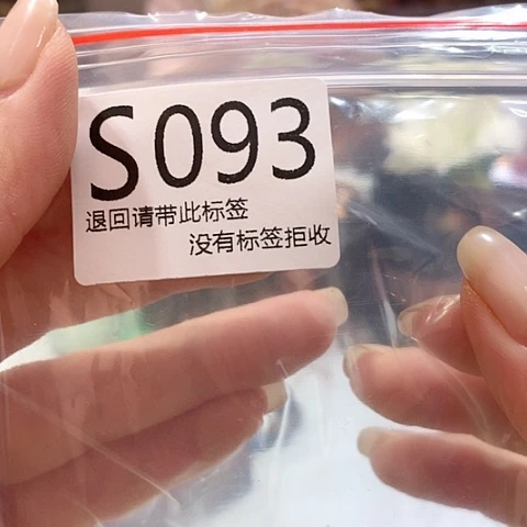 大叶紫檀（黑酸枝木类）93