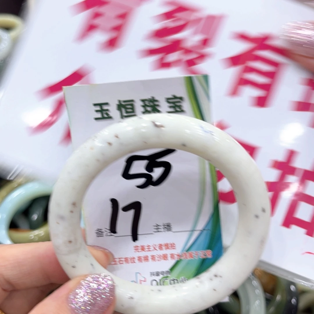 岫玉未镶嵌手镯手镯