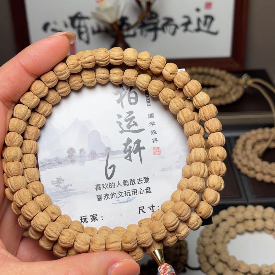 柏香籽/百香籽吊坠