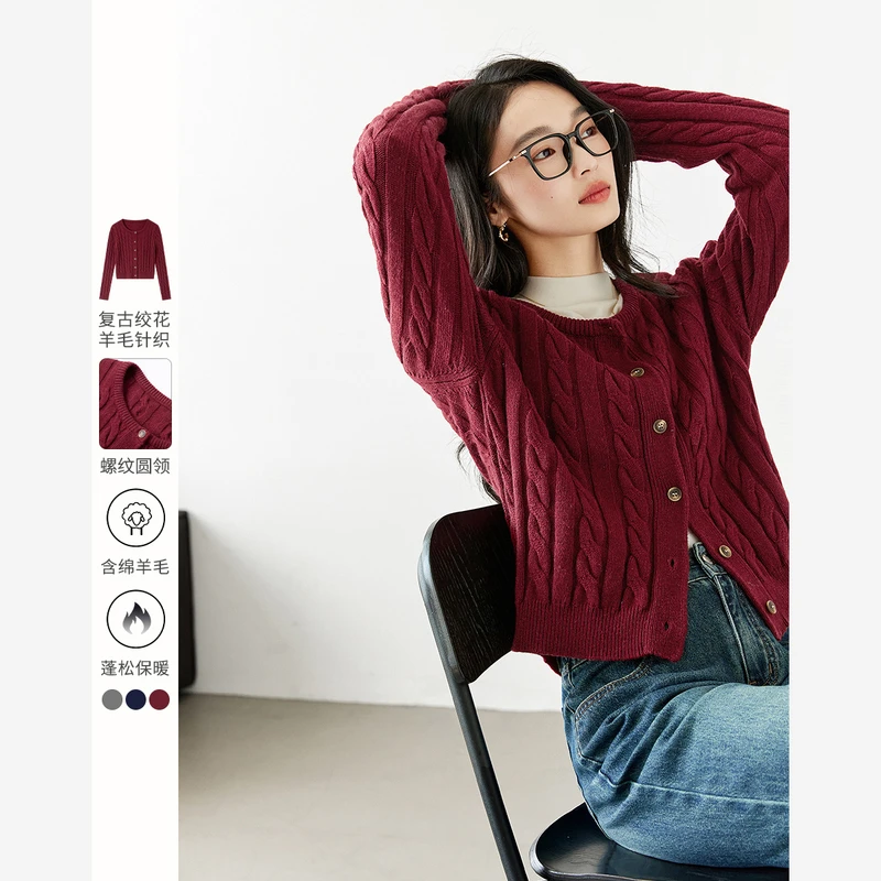【大叔女装专属】梵希蔓绞花针织开衫羊毛混纺百搭毛衣外套73613