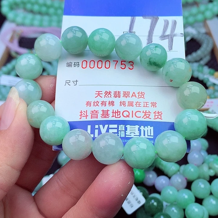 毛衣链未镶嵌翡翠