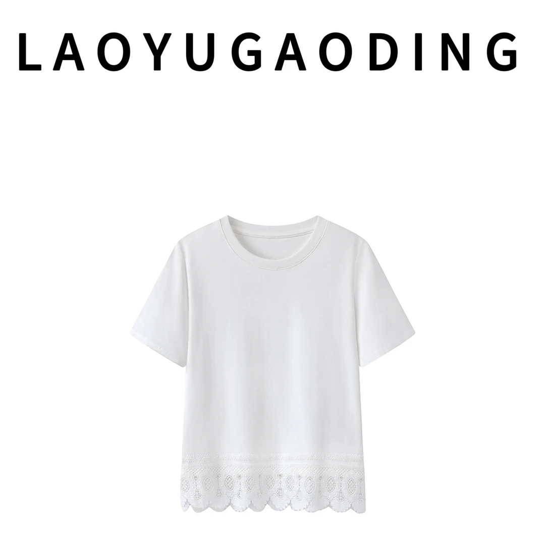 【LAOYUGAODING】高品质-8208重工蕾丝拼接时尚百搭短袖