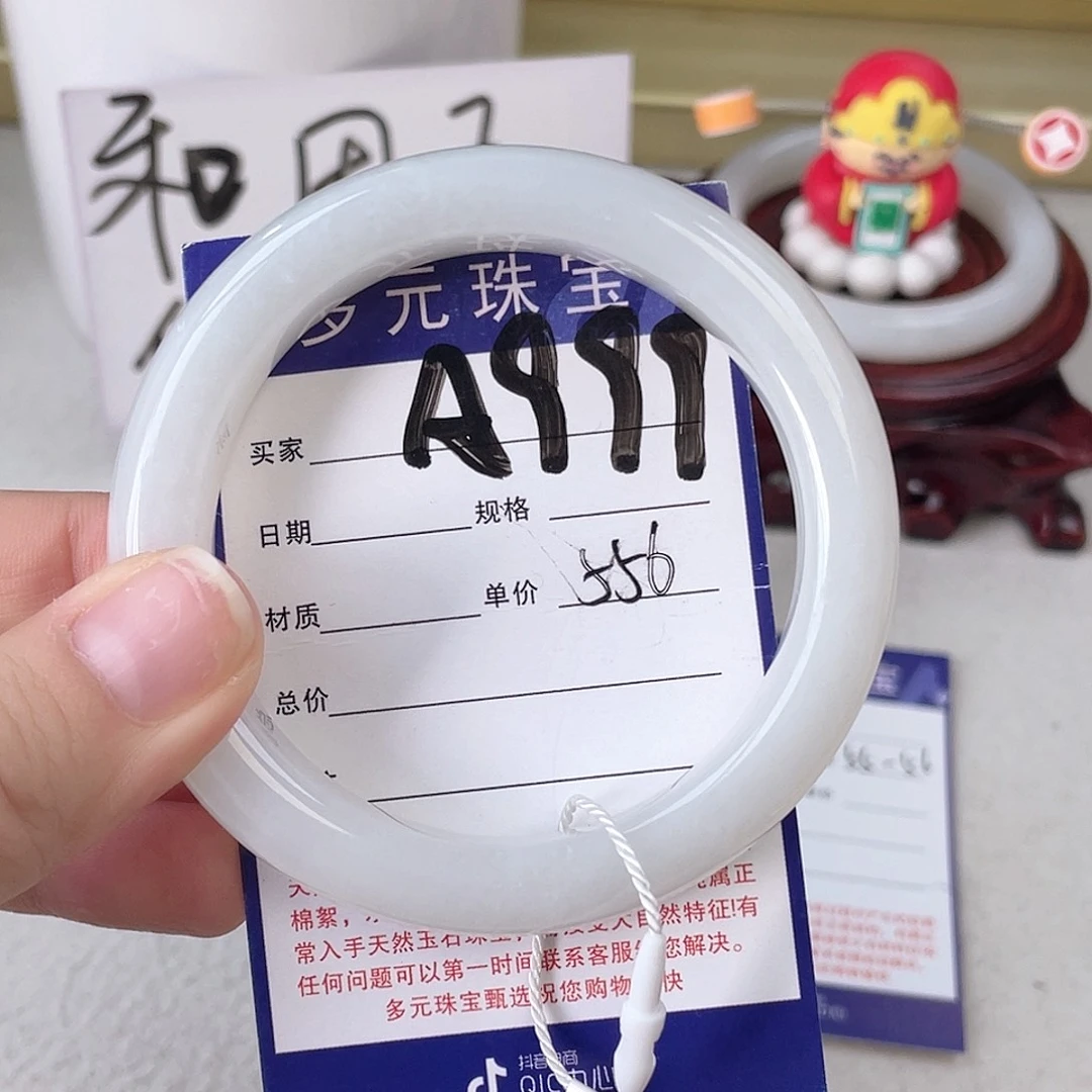 未镶嵌手镯和田玉