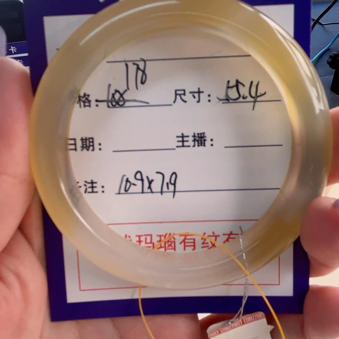 玛瑙/玉髓手镯未镶嵌