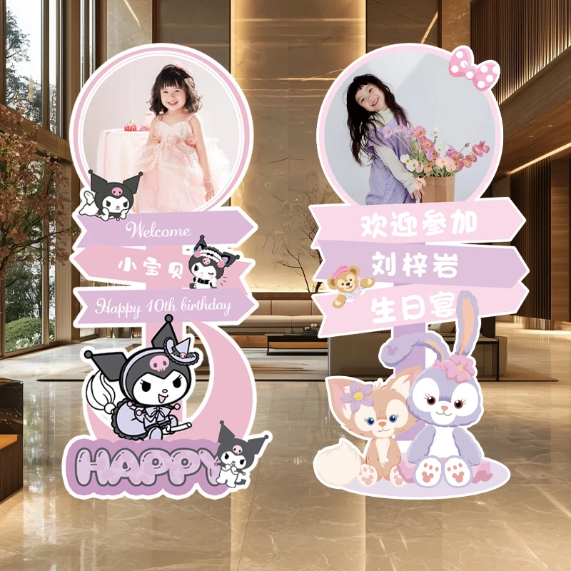 卡通生日迎宾牌女孩生日装饰周岁宝宝满月百日宴门口展示架KT板