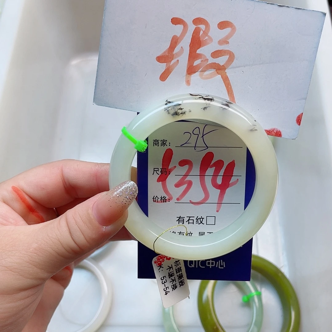 未镶嵌岫玉手镯111