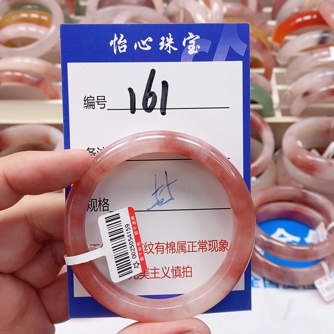 石英质玉（金丝玉）未镶嵌手镯