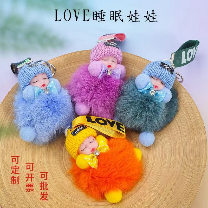 可爱毛绒汽车钥匙扣包包挂饰少女心礼物
