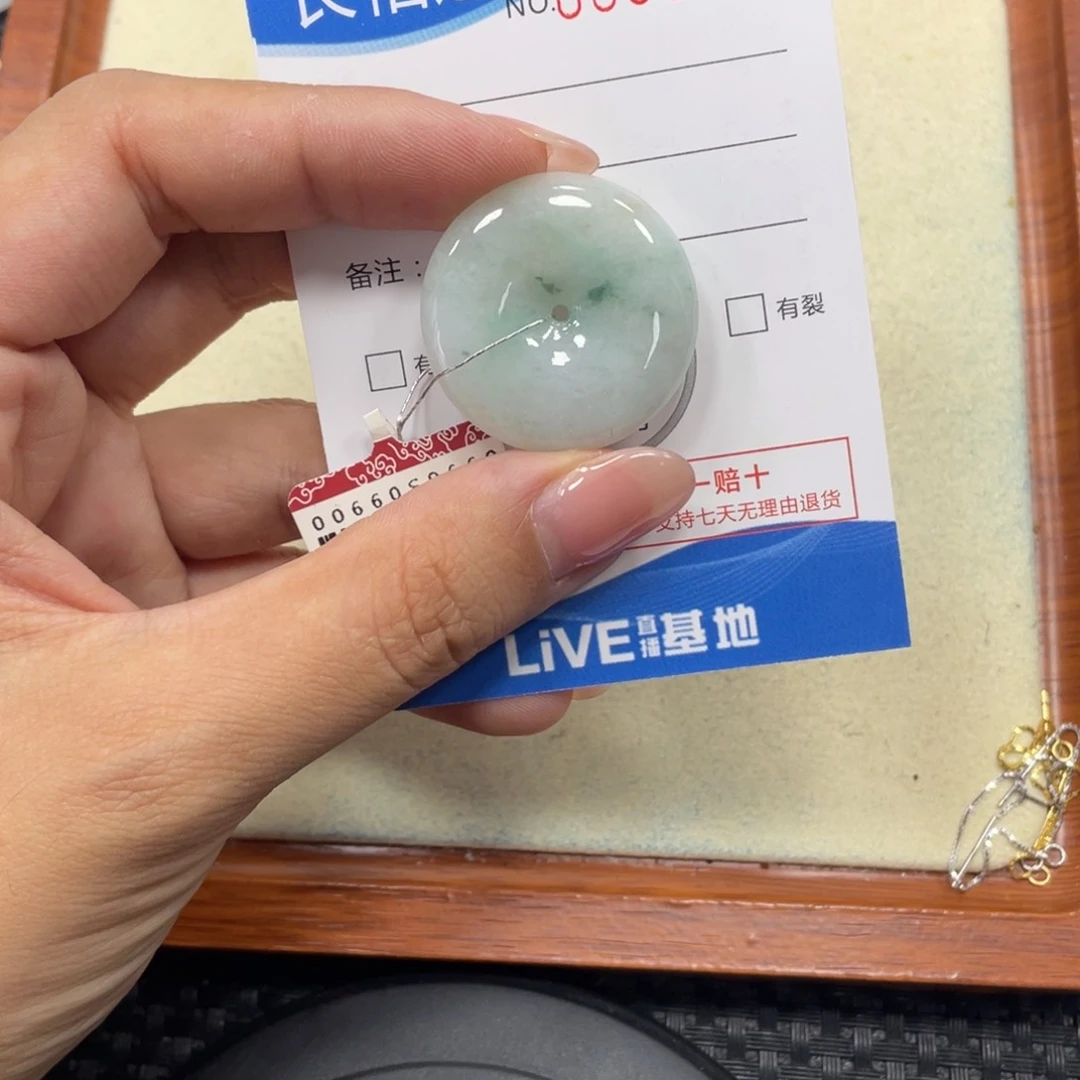 颈饰未镶嵌翡翠翡翠吊坠x9747