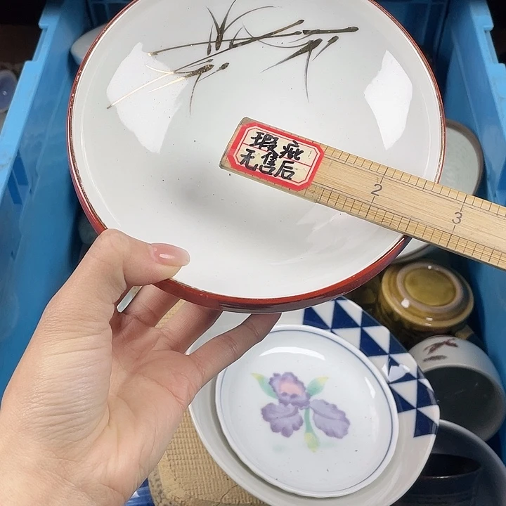 陶满15包邮瓷器瑕疵品看好下单