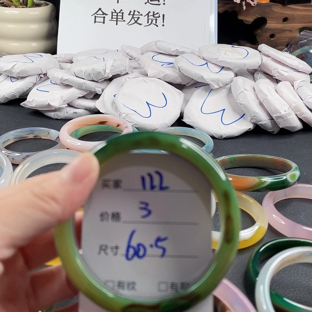 手镯玛瑙/玉髓未镶嵌