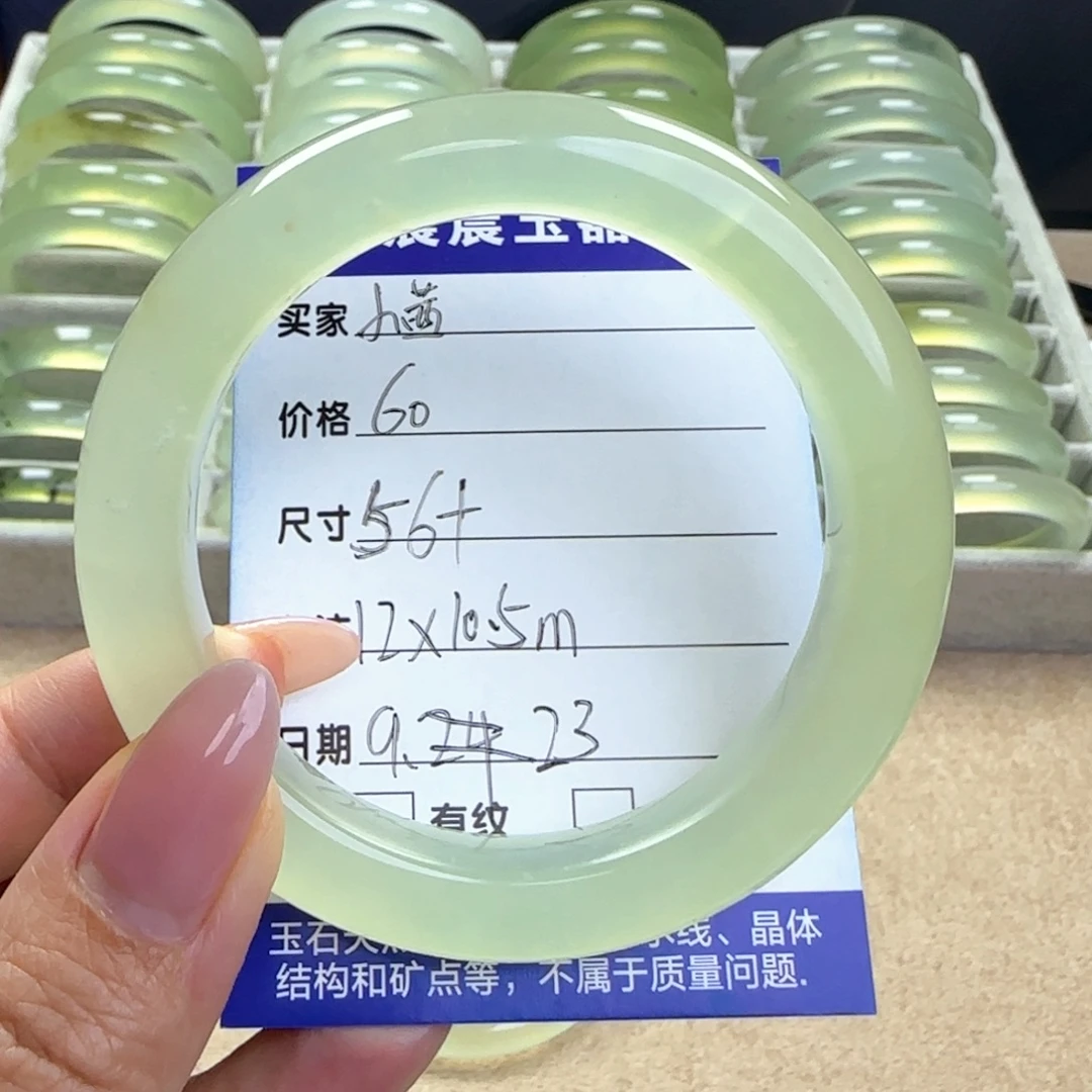 小***茜未镶嵌蛇纹石玉手镯