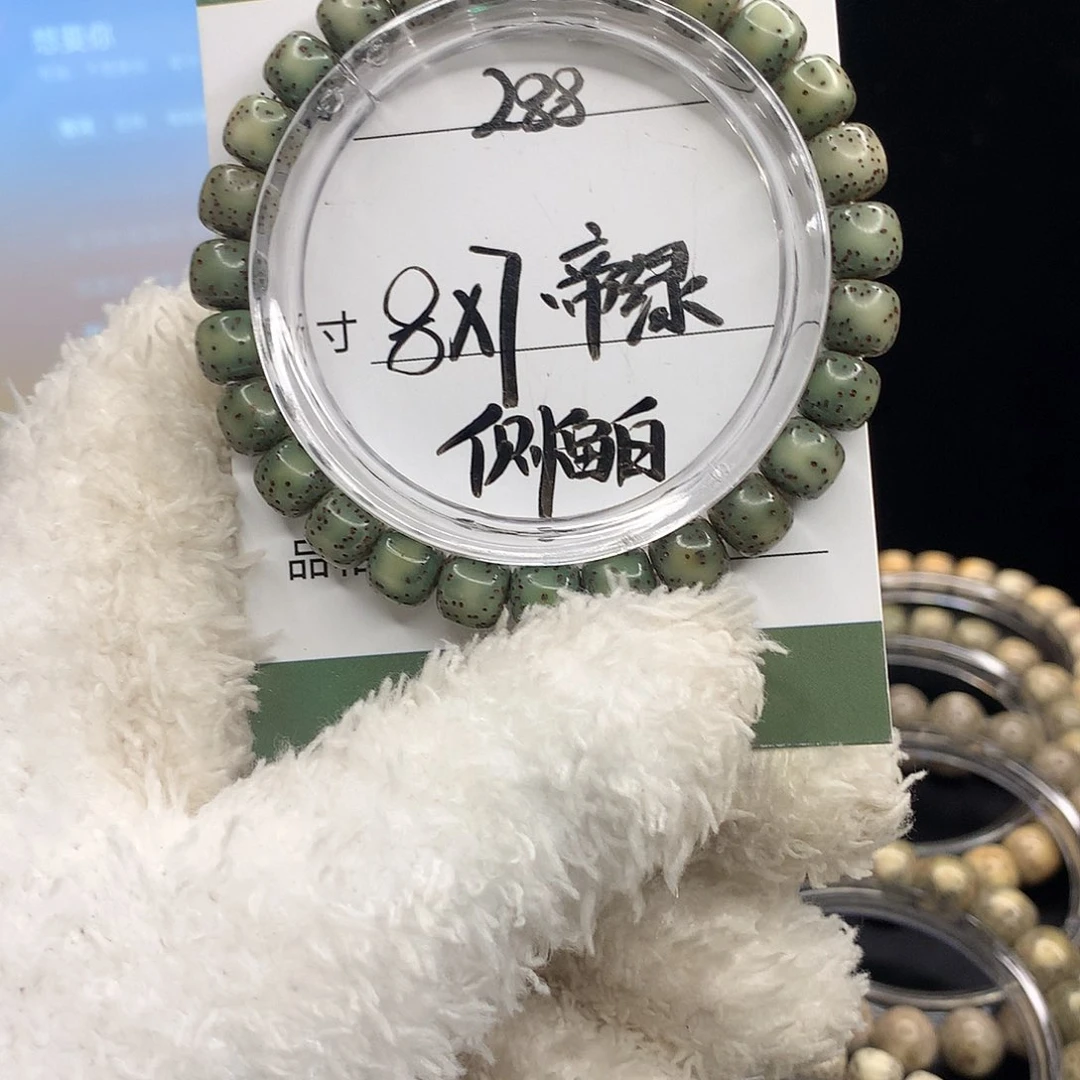 手串星月菩提月华星月菩提A帝绿 侧留白
