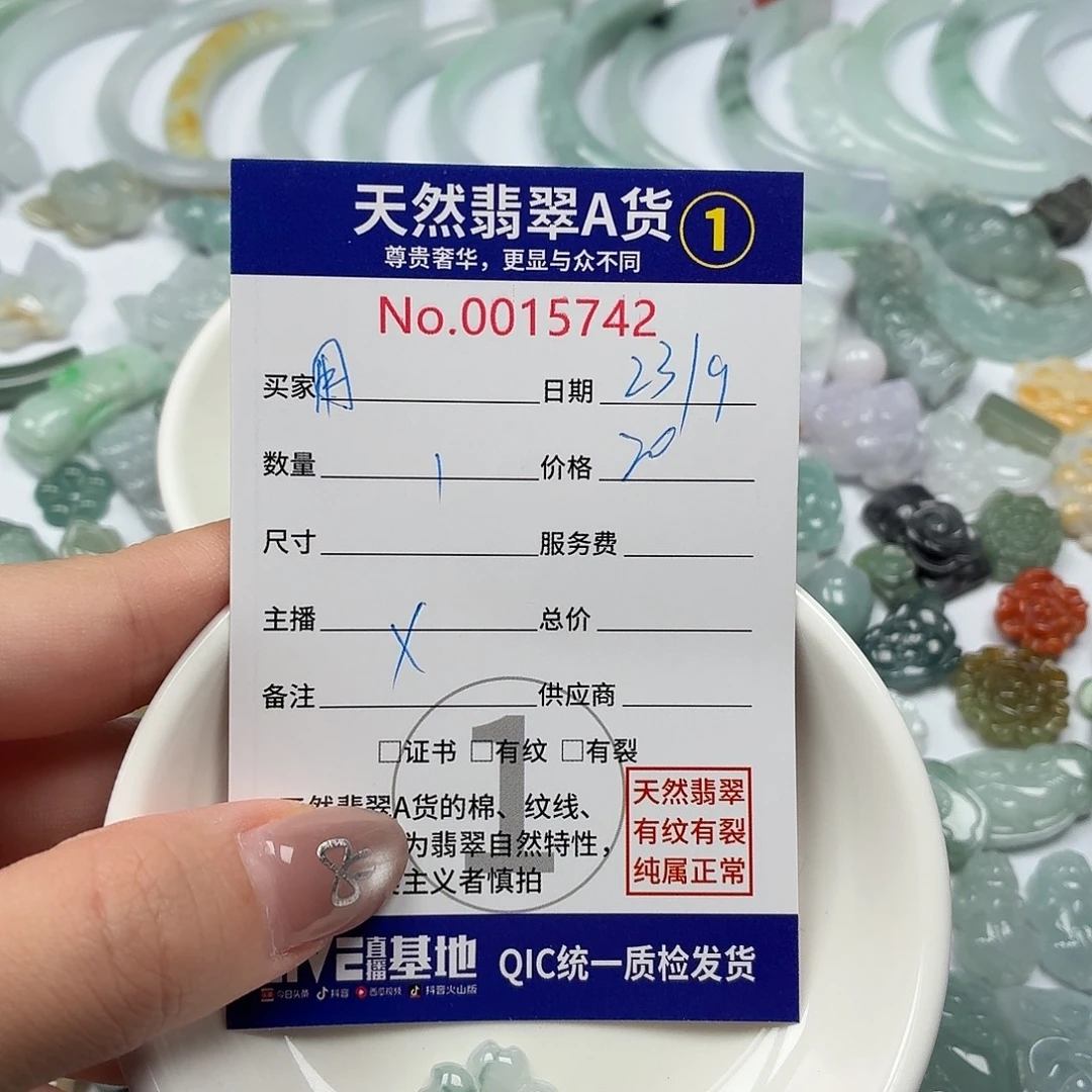 用***聊裸石翡翠Hbhhhhhhhhh
