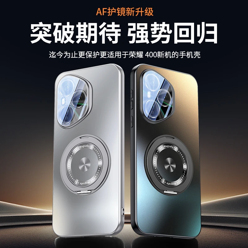 荣耀400手机壳新款镜头膜防摔Honor磨砂300Pro磁吸ultra旋转支架p