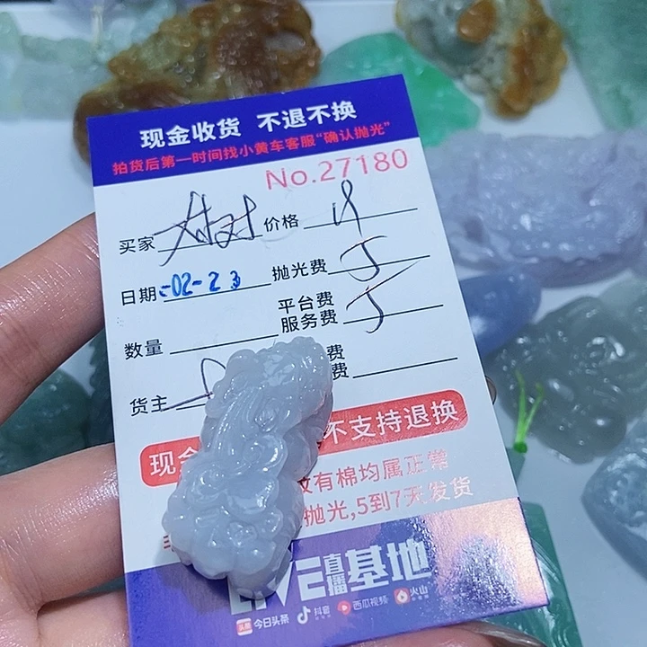 定制翡翠未镶嵌大*