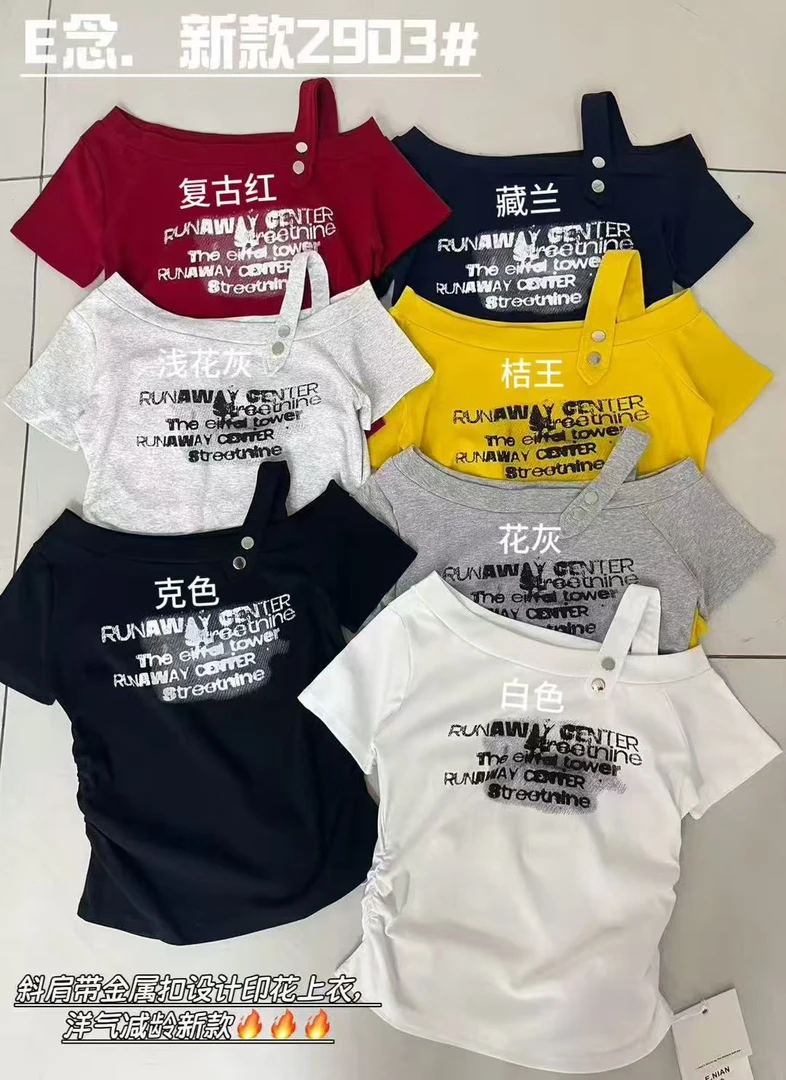 E念2903夏季新款字母露肩斜肩短袖t恤女显瘦设计感气质百搭上衣