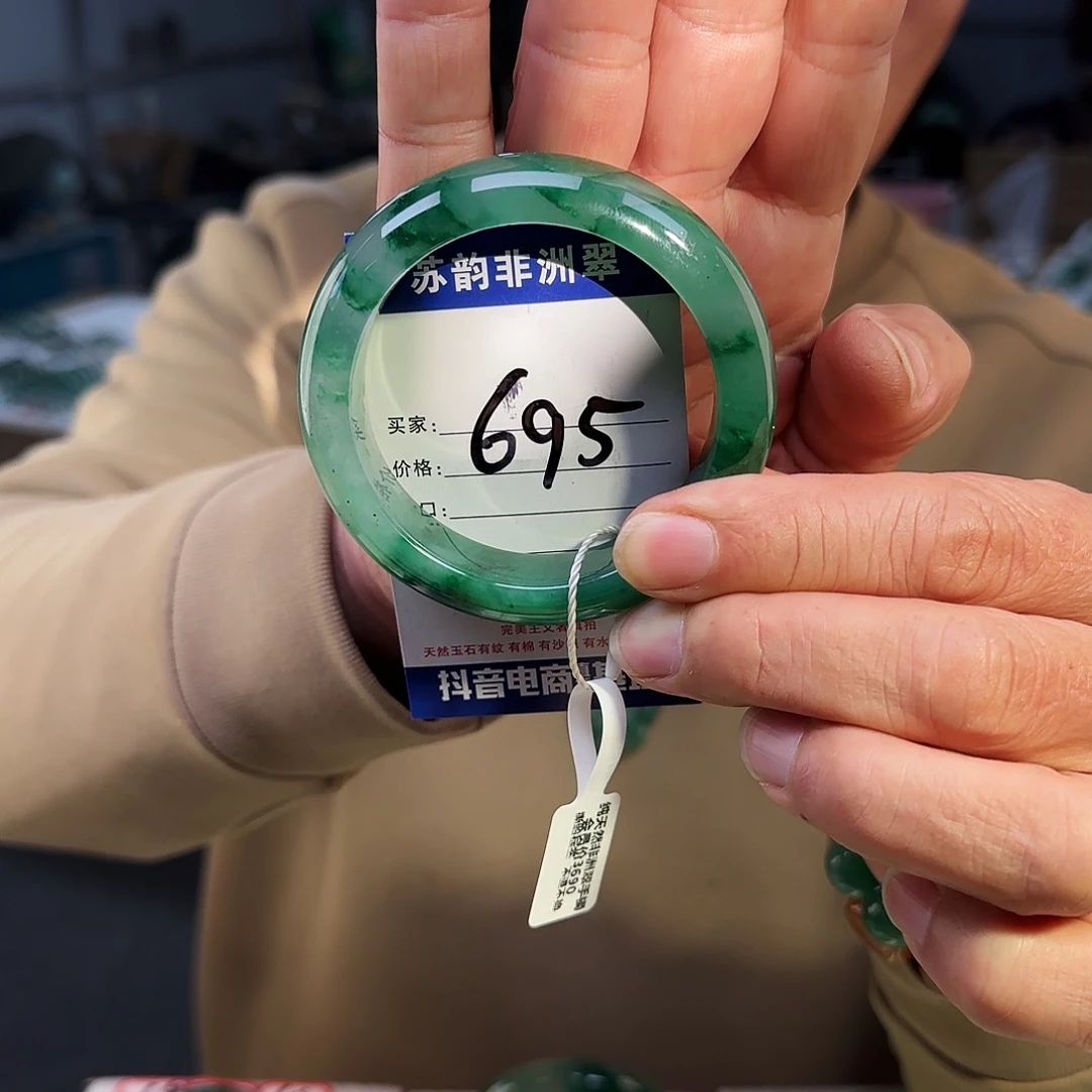 石英质玉（非洲翠）未镶嵌手镯