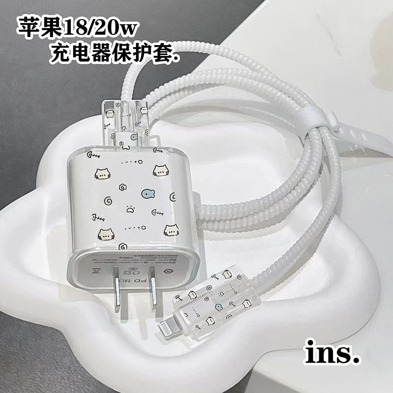 iPhone14数据线保护套缠绕线promax防折断11/12适用13壳ipad20W