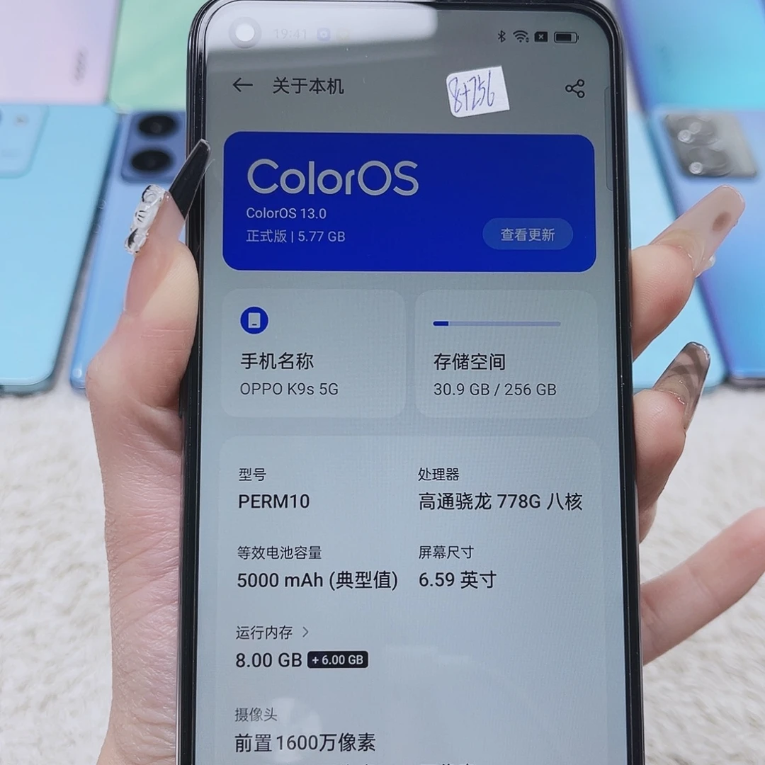 准新品OPPOK9S 银灰色8+256G