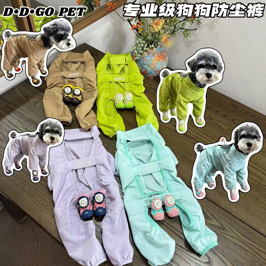 【达播】夏季狗狗衣服四脚防脏裤雪纳瑞比熊泰迪柴犬西高地
